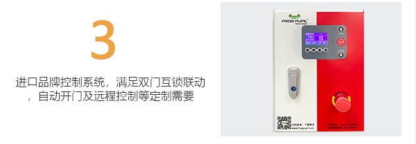 堆积快速门优势 堆积快速门优势