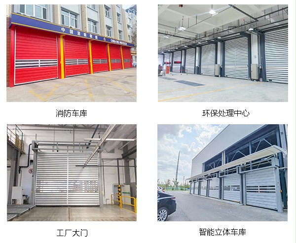 应用领域 应用领域