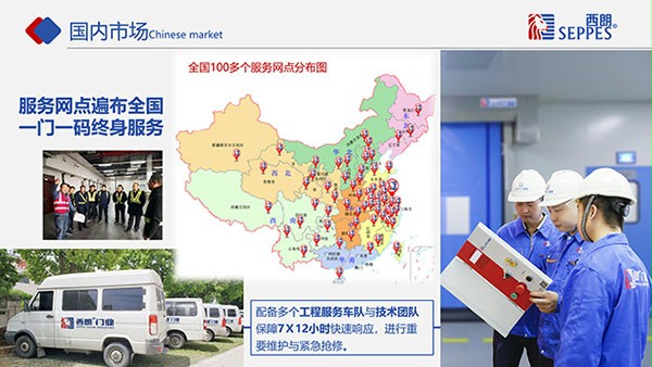 100多个服务网点 100多个服务网点