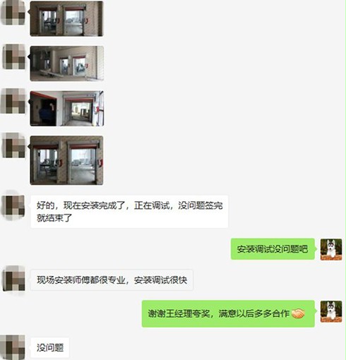 客户反馈 客户反馈