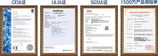 西朗证书及产品保险