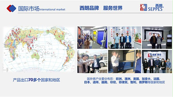 出口70多国 出口70多国