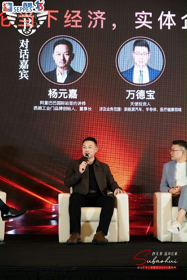 杨总讲话 杨总讲话