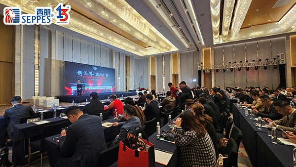 会场现场 会场现场