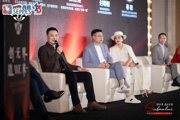 杨总讲话 杨总讲话