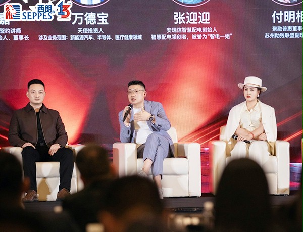 嘉宾讲话 嘉宾讲话