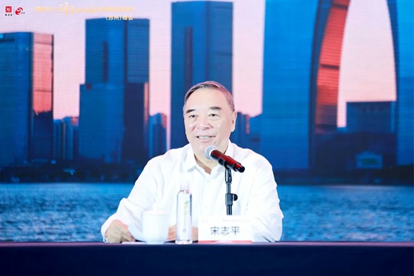 宋志平会长讲话 宋志平会长讲话