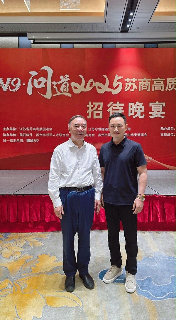 西朗门业总经理杨元嘉与宋志平会长合影 西朗门业总经理杨元嘉与宋志平会长合影