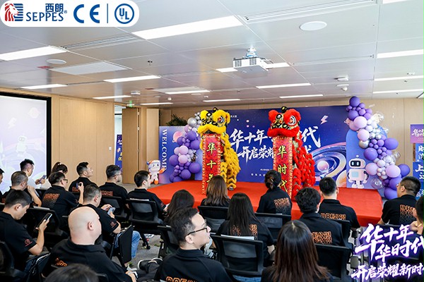 阿里巴巴国际站华东总部乔迁仪式喜庆的现场 阿里巴巴国际站华东总部乔迁仪式喜庆的现场