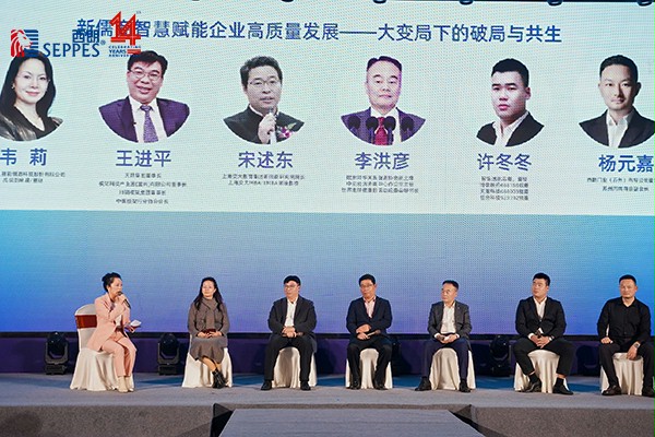 上图为：论坛现场嘉宾们