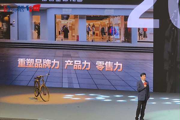 波司登集团董事长高德康分享创业历程与品牌发展 波司登集团董事长高德康分享创业历程与品牌发展