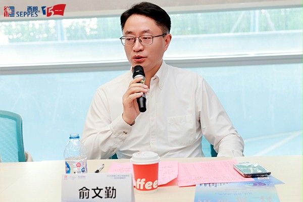 江苏省苏商发展促进会执行副会长俞文勤作总结发言