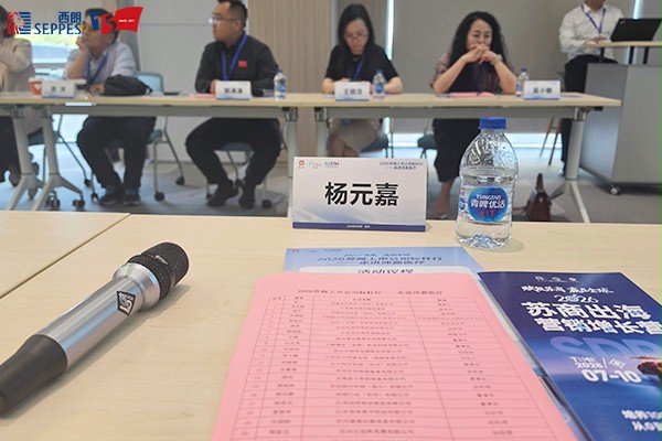 西朗门业董事长杨元嘉出席现场