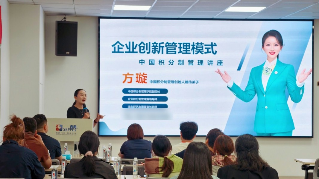湖北群艺方璇在活动中作专题分享