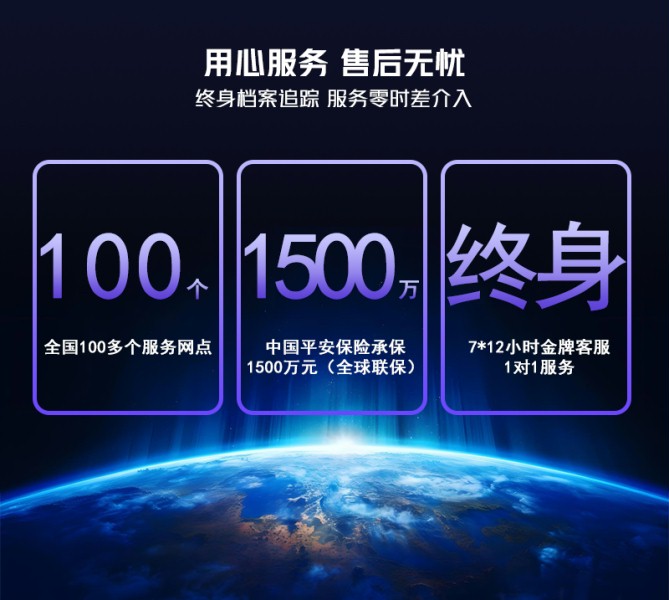 西朗售后保障