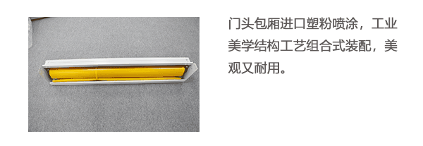 快速门基本配置 快速门基本配置