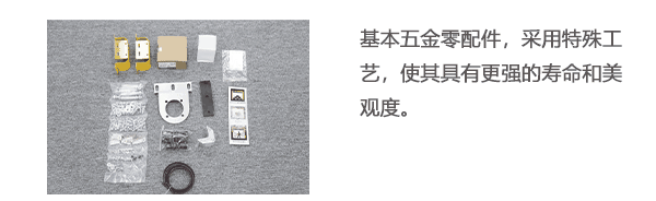 快速门基本配置 快速门基本配置